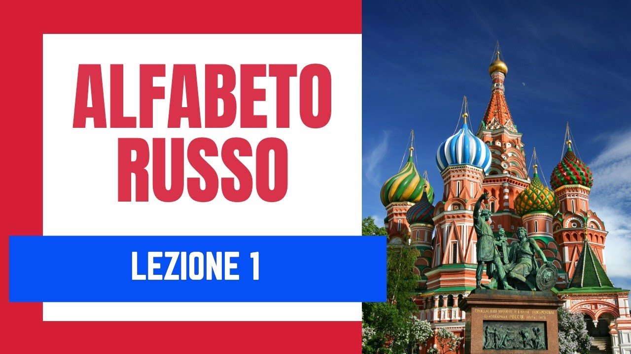Lezione 1 L'alfabeto russo