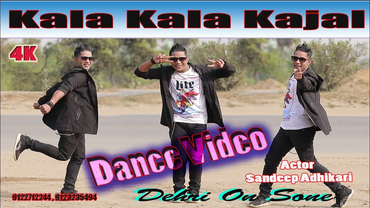 kala kala Kajal full video/ काला काला काजल फुल वीडियो