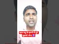 Aey mohabbat ke khuda tera shukriya #goodfridaysongs #christianshorts #masihigeet