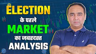 Election के पहले Market का जबरदस्त Analysis | Weekly Market Update | Vishal B Malkan