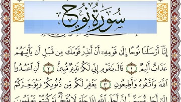 سورة نوح مكتوبة بصوت عبد الرشيد صوفي Surah Nouh  برواية شعبة عن عاصم