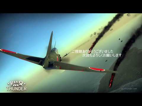 【War Thunder】 初心者のWar thunder キル集Part1