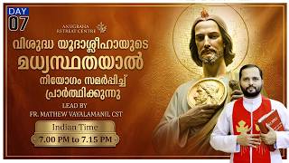 Praying by submitting intentions through the intercession of St. Jude/09-21-2026