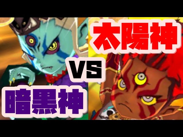Yo-kai Watch Sukiyaki] 6 Dark Gods VS 6 Sun Gods! The ultimate