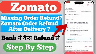 Zomato Missing Order Ka Paisa Refund Kase Kare? 2025 || How to Get Refund On Zomato After Delivery.