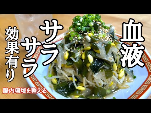 わかめと豆もやしの中華和え
