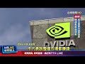 記憶體股暴跌事件