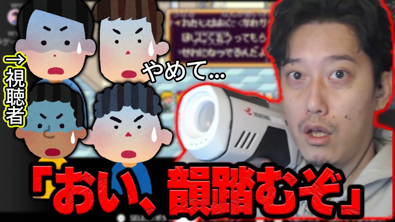 布団ちゃん、突然ラップにハマり韻を踏み出す【2024/4/7】