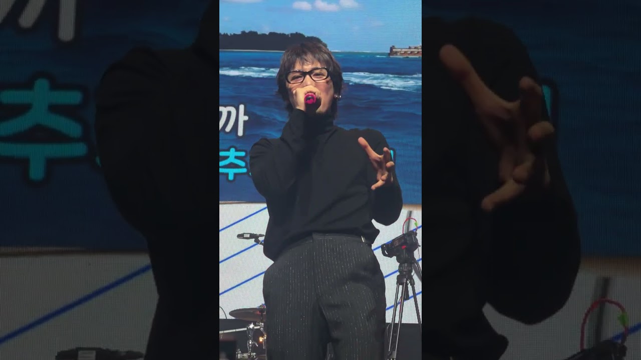 20260307 FTISLAND FAN MEETING ‘우당탕탕  encore TrobleMaker#FTISLAND