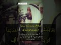 Powerful Recitation of Quran#tilawat #translation