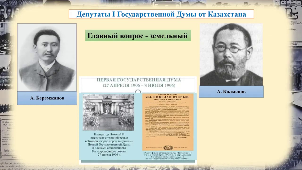 История казахстана 9 класс соч 3 четверть. История Казахстана. История Казахстана учебник. Учебник истории Казахстана за 1980 годы фото. Абдраимов история Казахстана.