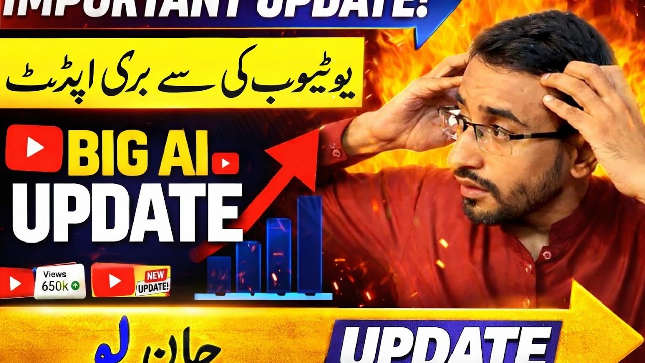 Youtube Big update about Title, Tags, Keywords| 🔥😍 Youtube new update 2024