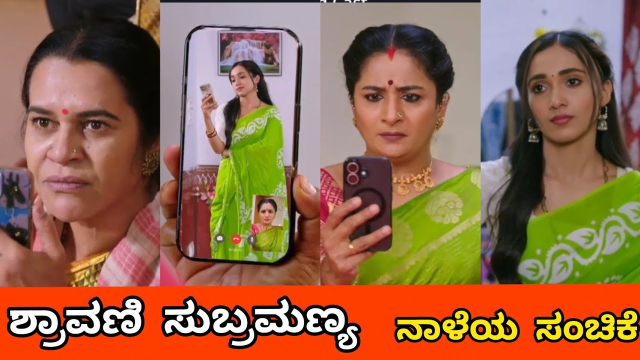 ವಿಜಿಯಂಬಿಕಾ ಪ್ಲಾನ್ ಉಲ್ಟಾ ಮಾಡಿ, ರೆಬೆಲ್ ಆದ ಶ್ರಾವಣಿ/ವಿಜಿಯಾ ಫುಲ್ ಶಾಕ್ 