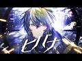 ヒバナ / Covered by 藍月すりっぷ【歌ってみた】