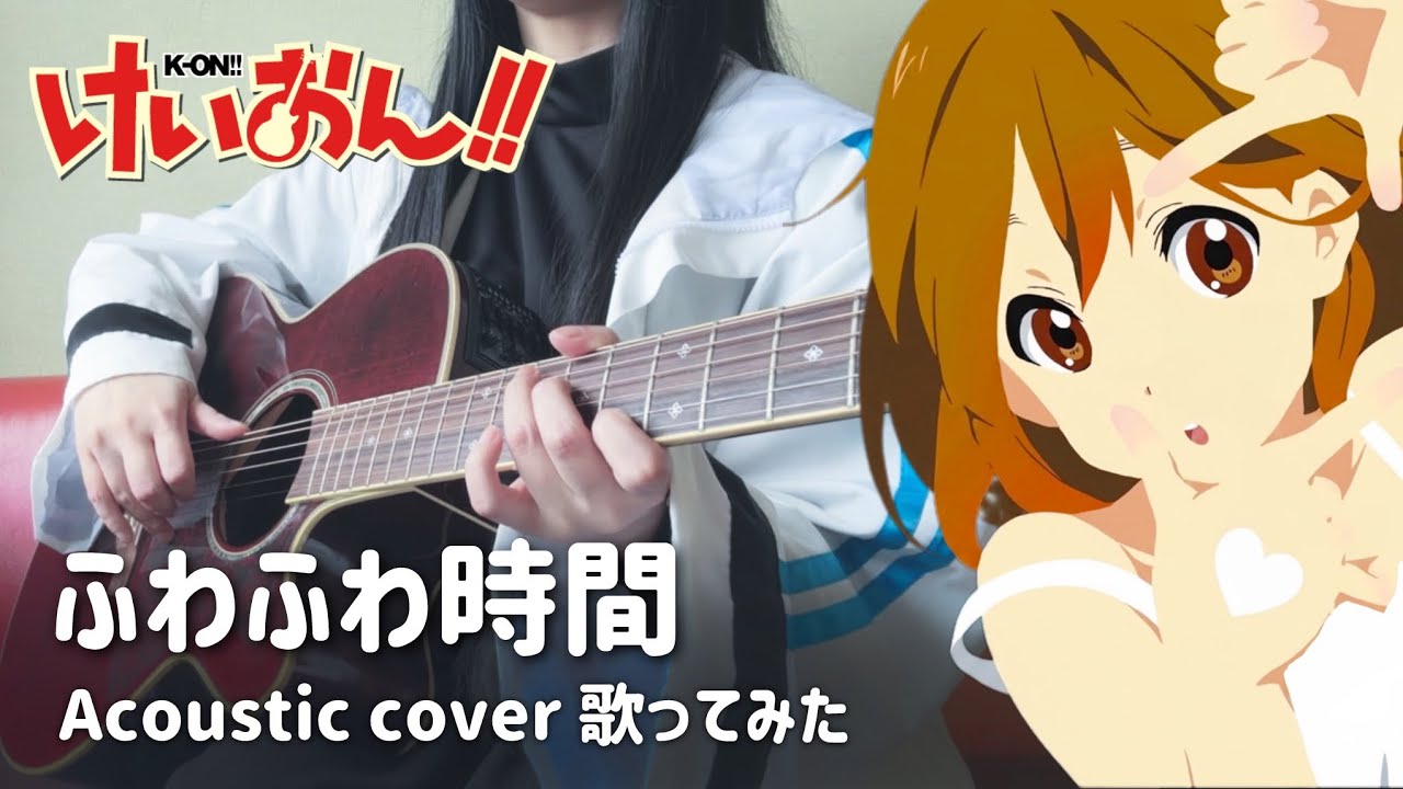 SCD○けいおん！ ふわふわ時間 ハスキーゆい