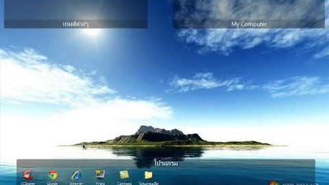 Saints Row The Third Co-op Hamachi [WinXP]