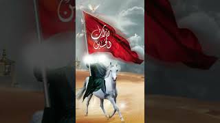 Imam Hussain (RA) Ki Azmat | Karbala Ka Paigham | Islamic Short