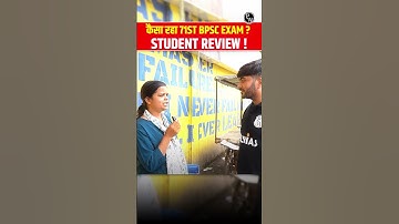 Student Reactions on 71st BPSC Prelims Exam 🔥 #shorts #71stbpscprelims #bpscexamanalysis