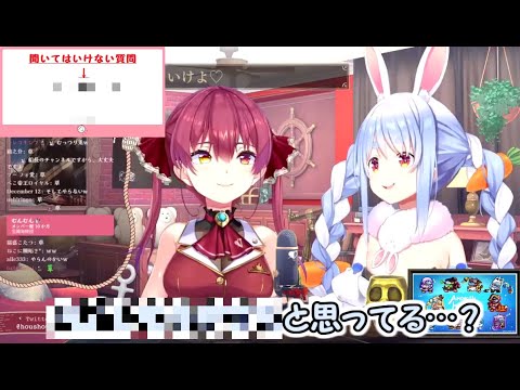 またも新品のシーツが無駄になったマリン船長(兎田ぺこら/宝鐘マリン)