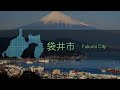 【市町村名記憶】重音テトが「アイドル」の曲で静岡県の市町村名歌う【2000Ver】