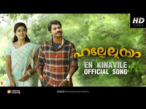 en-kinavile-official-video-song-hd-||-hallelooya-||-narain-||-meghana-raj