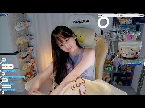【薇薇 Twitch VOD】2026/09/01 月初吃土