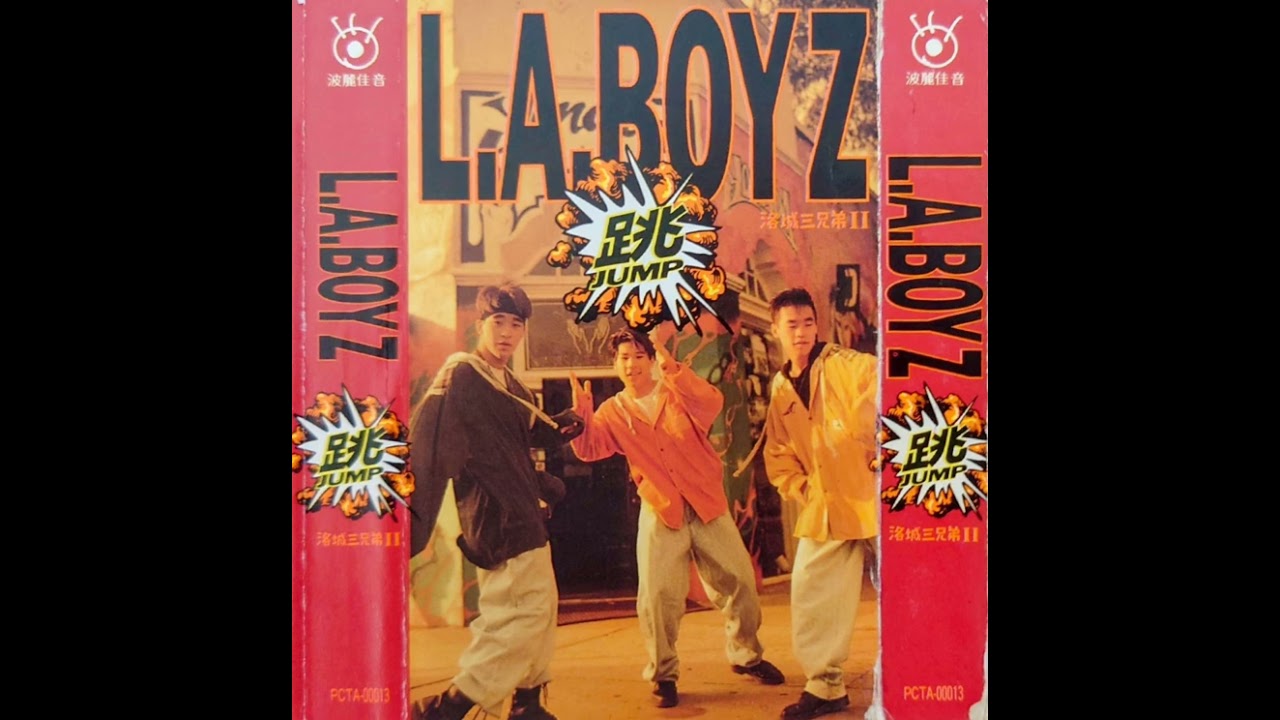 L.A. BOYZ - 跳- YouTube