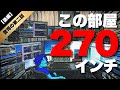 【後編】この男の部屋 合計270インチ・ますぷろ