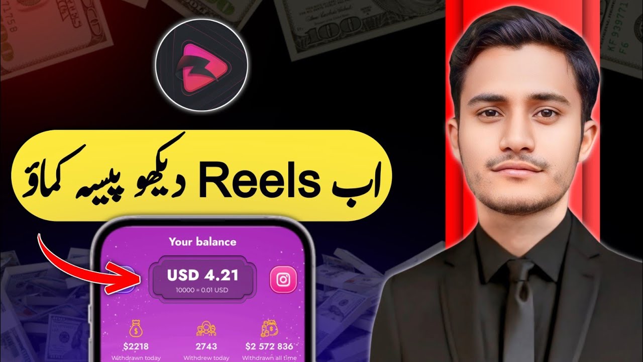 "Money Reels App 2025 | Watch Reels & Earn Money Online Without Investment | Real Earning Proof"