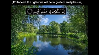 Surah At Tur Verse no. 17-27 recitation by Sheikh Abdul Basit