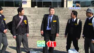 [해피선데이] 1박 2일 - Two days and one night 20100523 # 005