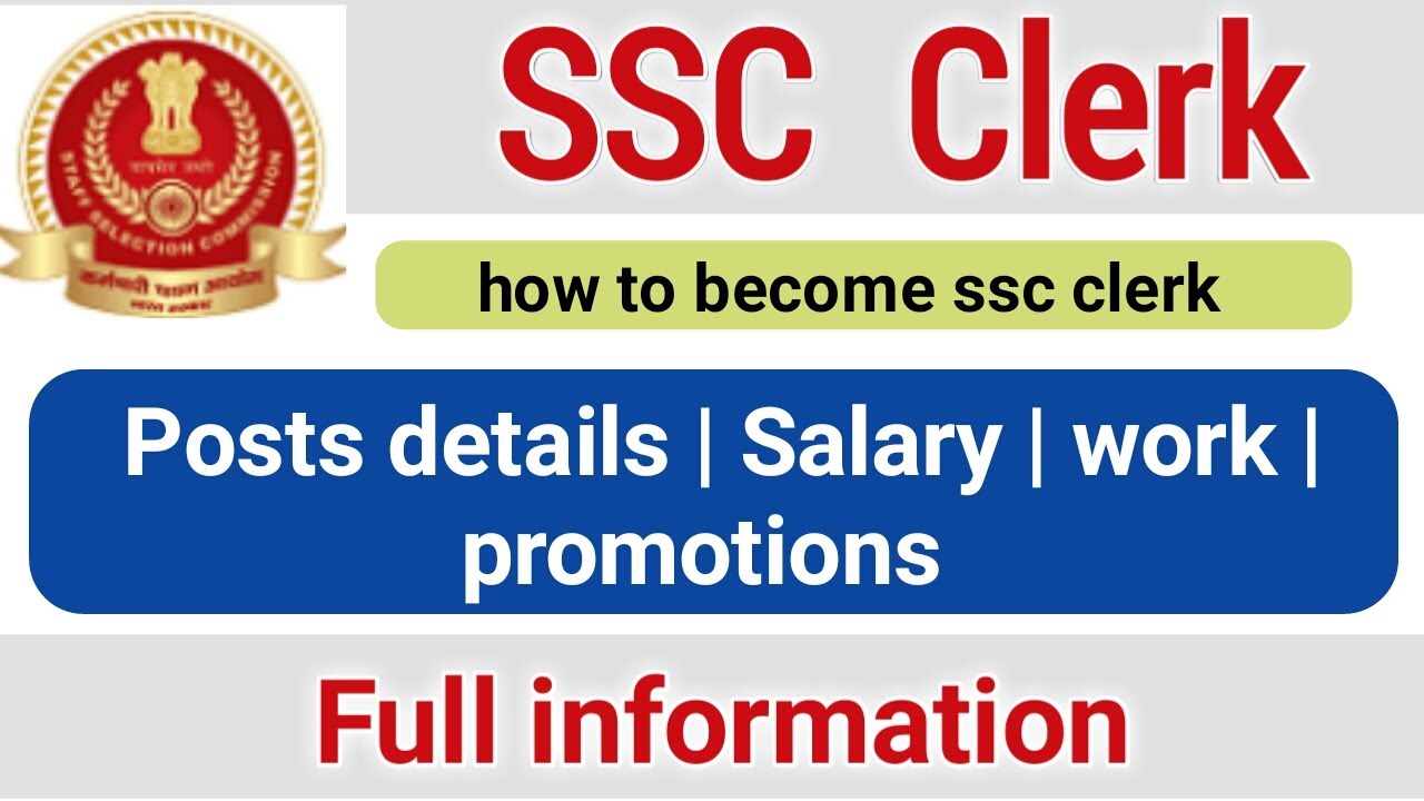 SSC clerk full information in Hindi | how to become ssc clerk | SSC chsl job profile | SSC chsl |