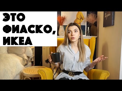 Video: IKEA Puf: Prútený Ratan A Koža, Mäkké Puzdro Na Nohy, Na Chodbu A Do Obývačky