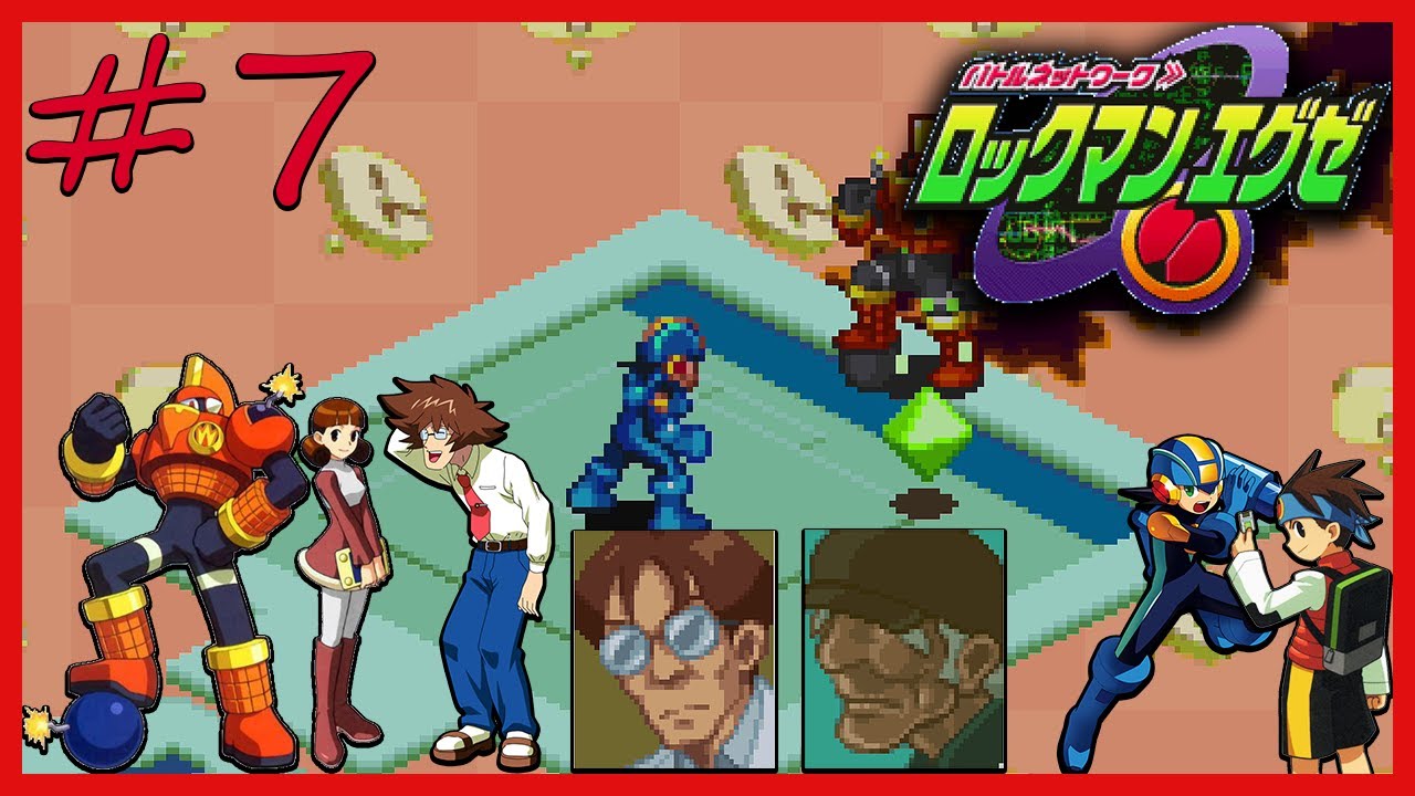 BNロックマンエグゼ】元WWWの団員達～実況プレイ第7話～【WiiU】 - YouTube