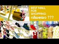 Cheapest mall in dubai || Shopping in Dragon mart Dubai