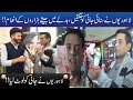 Jani Ne Khela Lahorion Ke Sath Inam Show, Jugat Maro Inam Lo!! | Seeti 42 | City 42