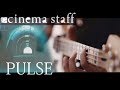 Cinema staff - PULSE (Bass Cover + TAB)|Ron Williams