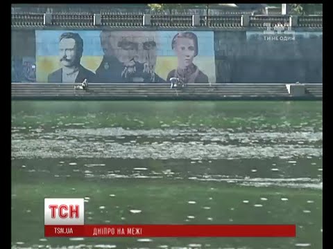 Дніпро на межі: Що може врятувати найбільшу річку України