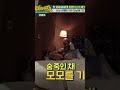 Nayeon Momo And Sana Sharing A Hotel Room Funny Twice Nayeon Momo Sana 