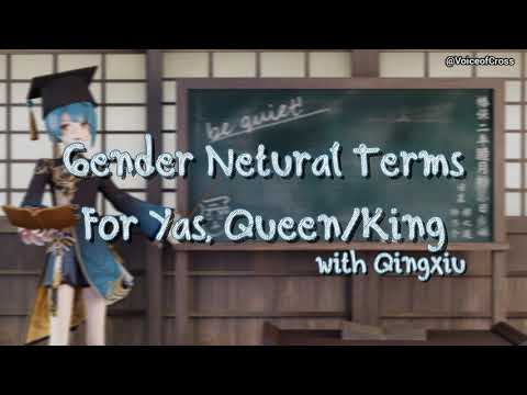 Gender Neutral Terms For Yas, QueenKing WXingqiu