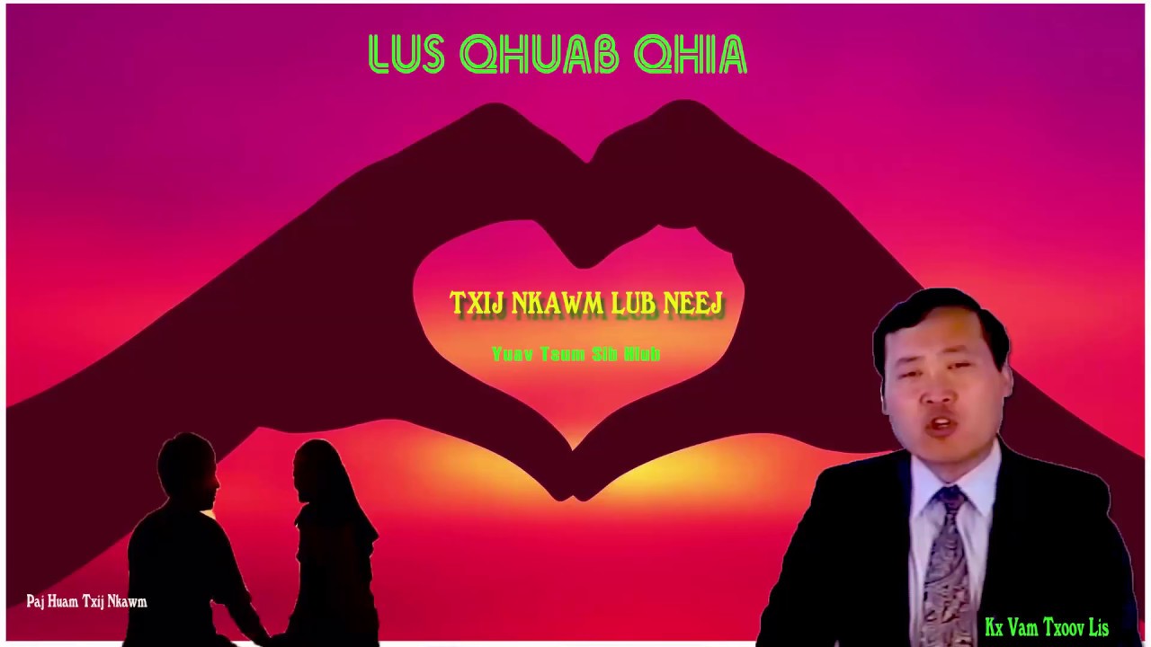 Txij nkawm yuav tsum sib hlub -Kx Vam Txoov Lis - paj huam txij nkawm