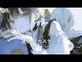 【Playlist】耳も心もリピートしたくなる女性ボーカル曲 | Japanese song Study and Working Music 【おすすめ作業用BGM】