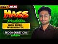 NEET 2026: Neural Control & Coordination 🧠 MASS Prediction | 25,000+ MCQs | Tamil ⚡🔥
