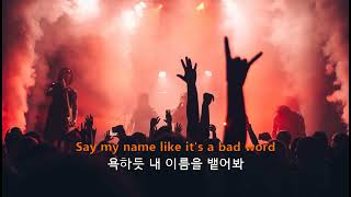 즉흥적 바이브의 얼터너티브 팝/락🔥🤟🏻 Bad Word - Panicland [가사/번역/해석]