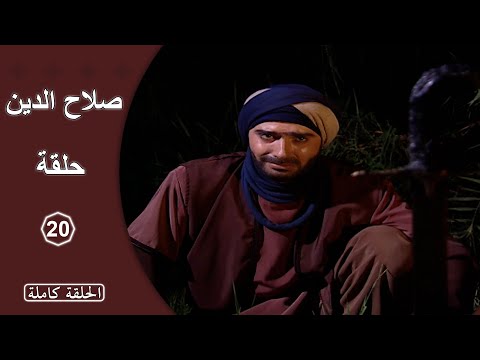 The Search For Saladin Series Episode 20