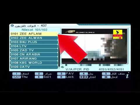 تردد قناة زي أفلام (Zee Aflam) التحديث الأخير 2026 على النايل سات - تردد قناه زى افلام ZEE AFLAM على النايل سات Eutelsat 7WA @ 7°W