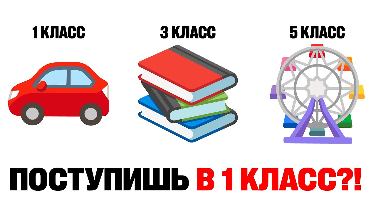 3 популярные ЗАДАЧИ на ЛОГИКУ для детей-гениев!
