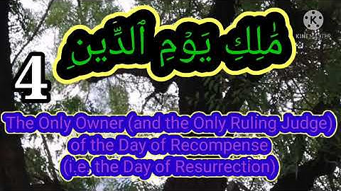 سورة الفاتحه، السبع المثاني، أم الكتاب translation. ترجمه Al-fatiha Learn in English
