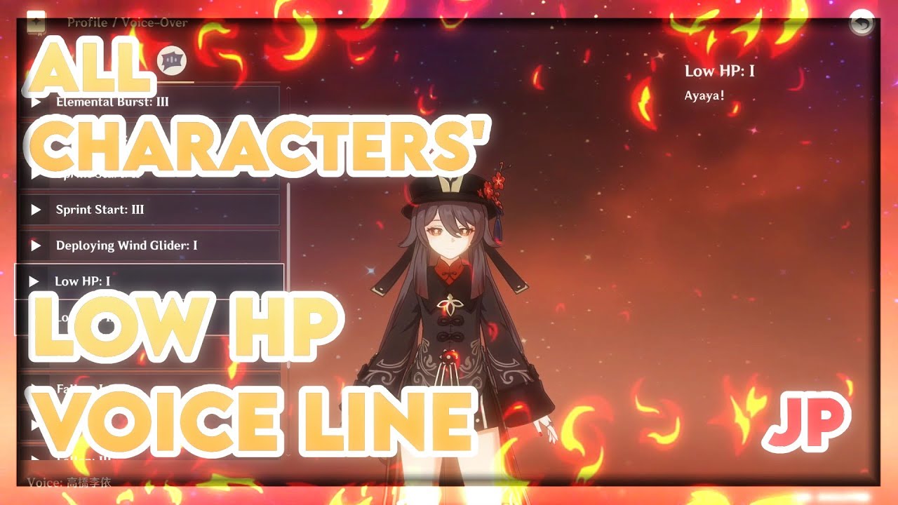 ALL Characters' Low HP Voice Lines (JP voice) | Genshin Impact
