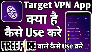 Target VPN App kaise use kare || How to use Target VPN App || Target VPN App screenshot 2